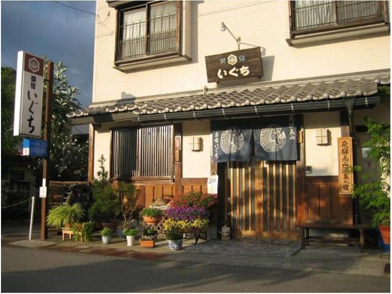Oyado Iguchi Takayama (Gifu) Exterior foto