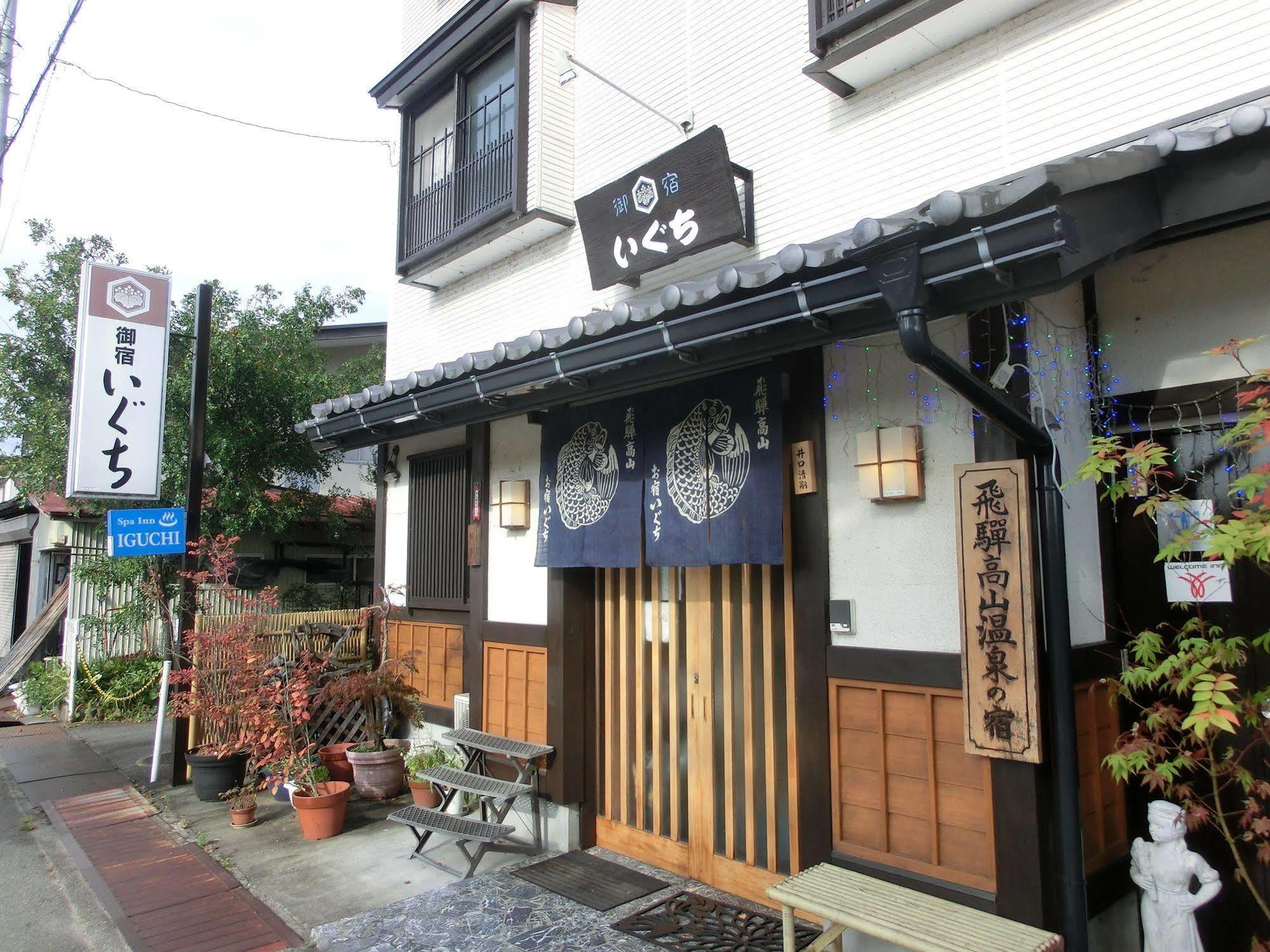 Oyado Iguchi Takayama (Gifu) Exterior foto